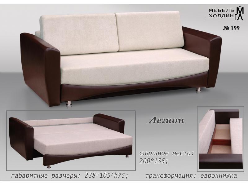 диван прямой «легион» в Сыктывкаре