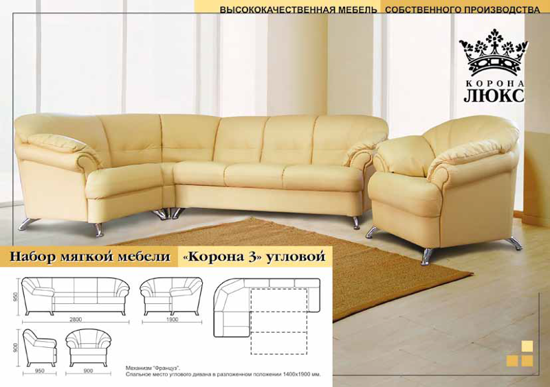 диван угловой корона 3 в Сыктывкаре