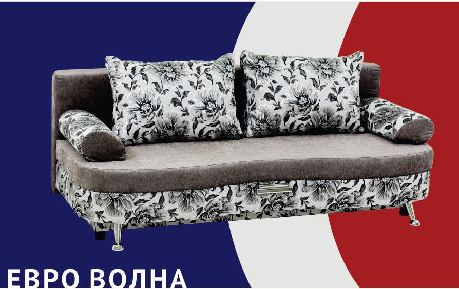 диван прямой евро волна в Сыктывкаре
