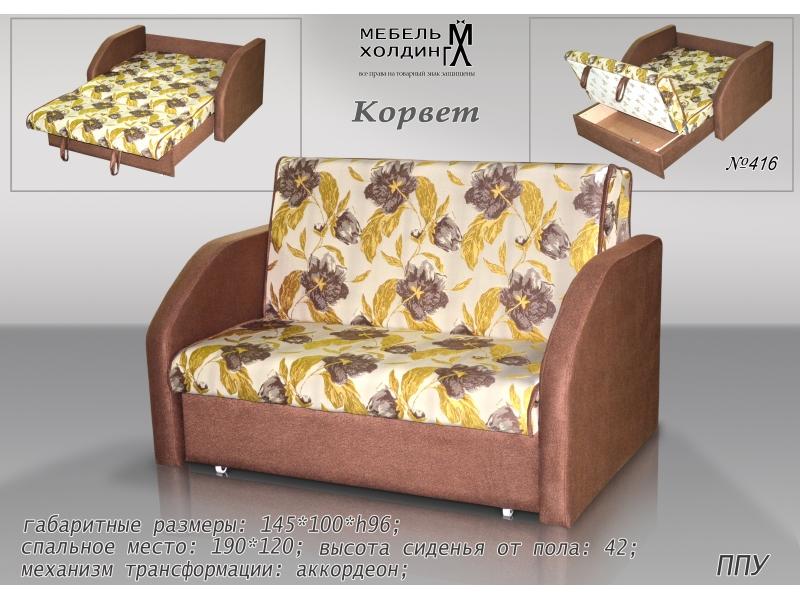 диван прямой «корвет» в Сыктывкаре