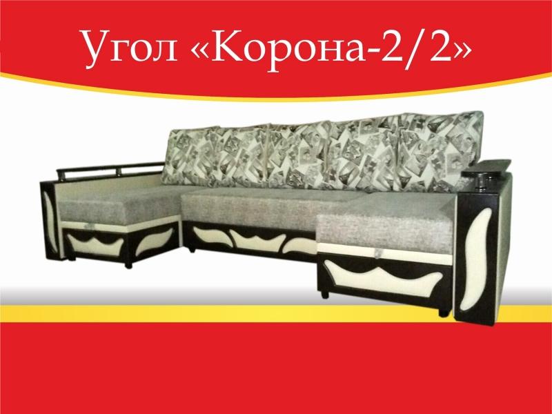 угловой диван корона-2/2 в Сыктывкаре
