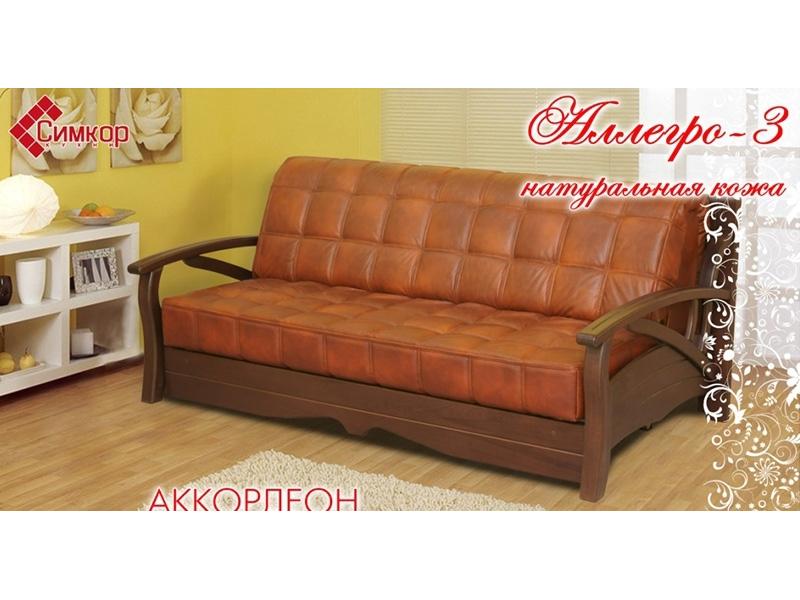 диван прямой аллегро 3 кожа в Сыктывкаре