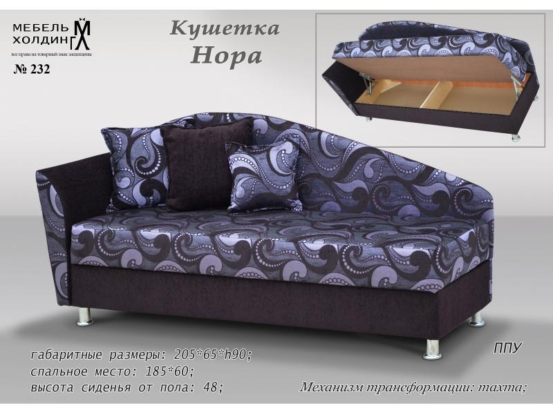 диван прямой «нора» в Сыктывкаре