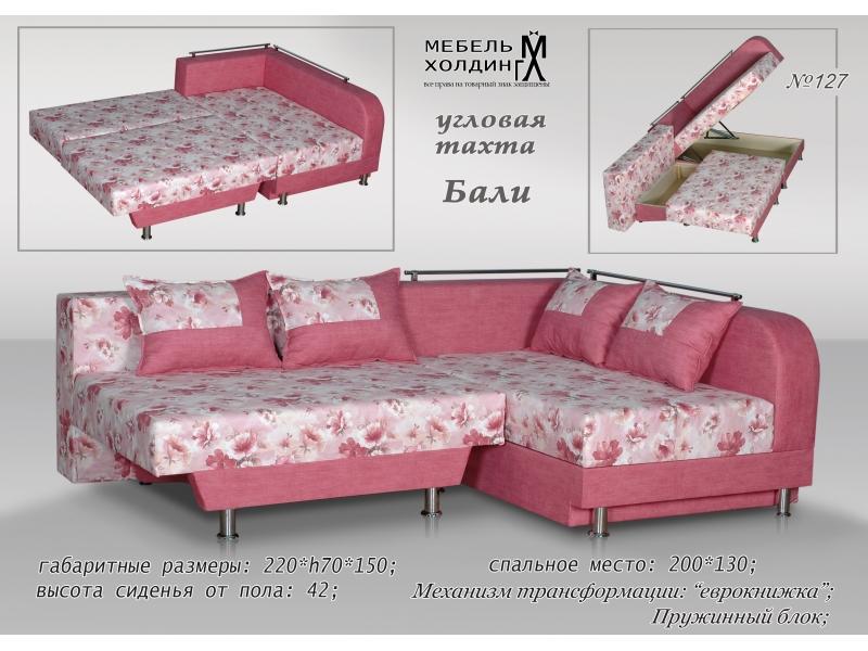 диван угловой «бали» в Сыктывкаре