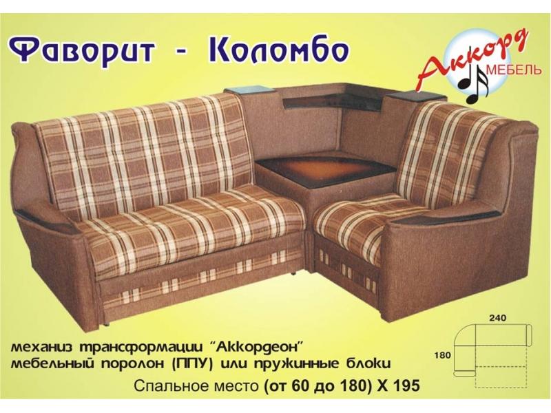 угловой диван фаворит-коломбо в Сыктывкаре