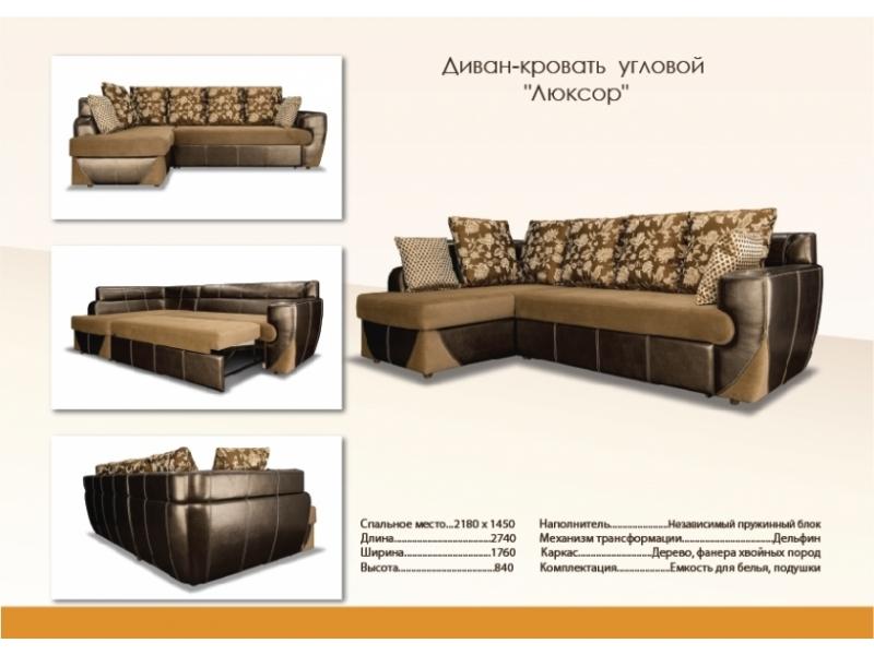 красивый угловой диван с подушками люксор в Сыктывкаре