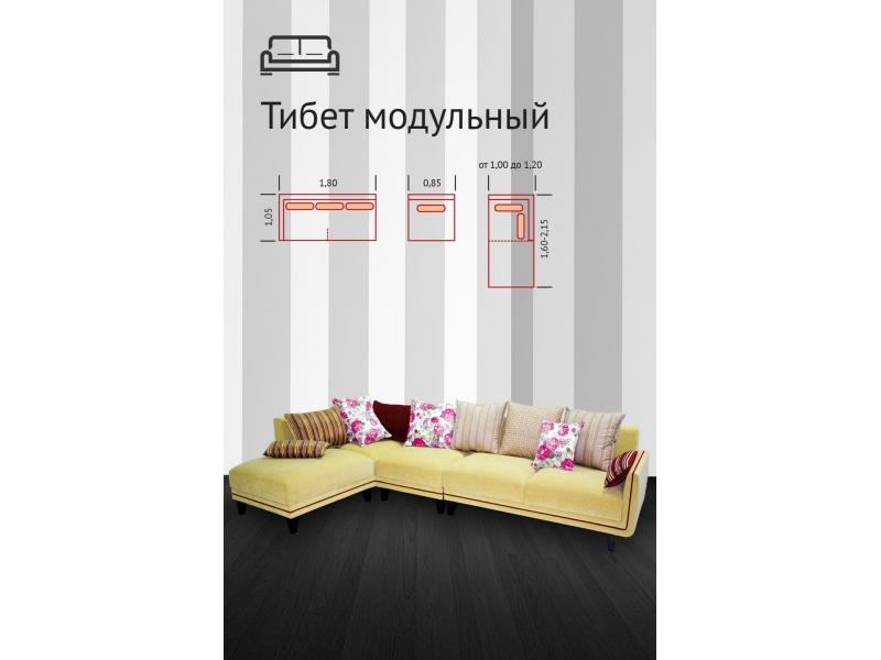 угловой модульный диван тибет в Сыктывкаре