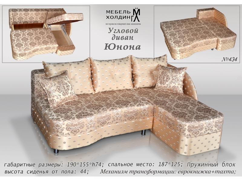 диван угловой «юнона» в Сыктывкаре