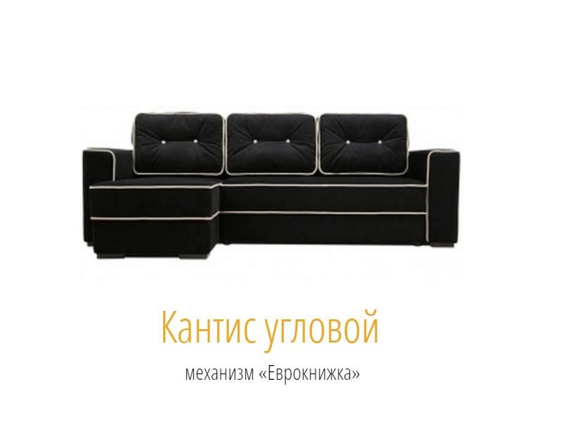 черный угловой диван кантис еврокнижка в Сыктывкаре