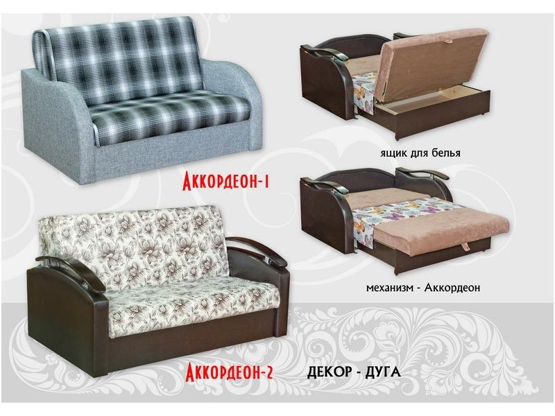 диван прямой аккордеон 1 в Сыктывкаре