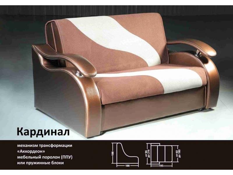 диван кардинал аккордеон в Сыктывкаре