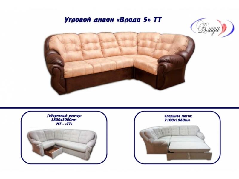 угловой диван влада 5 тт в Сыктывкаре