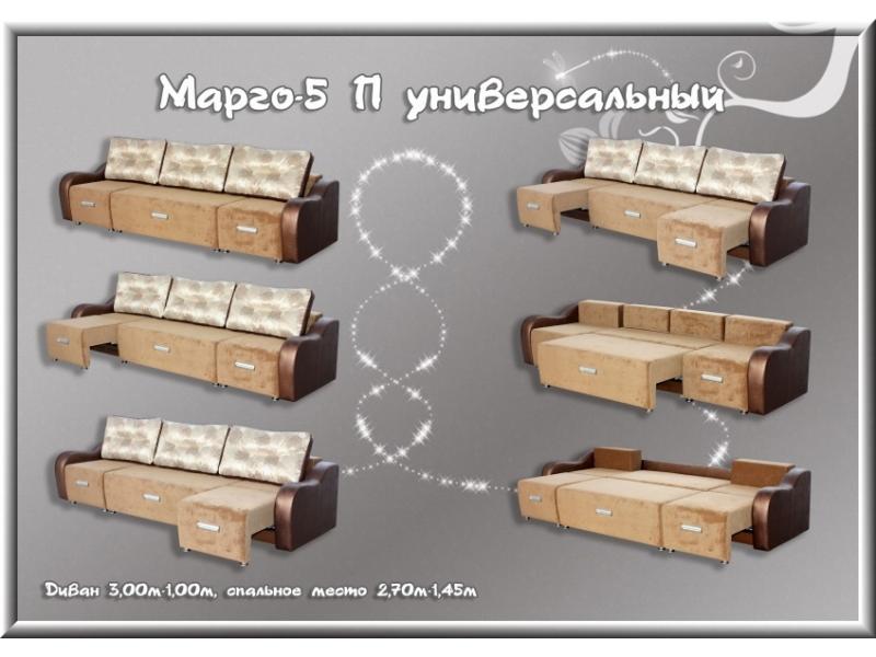 угловой диван марго 5 п в Сыктывкаре