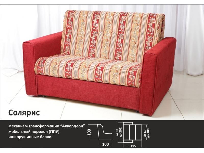 диван солярис аккордеон в Сыктывкаре