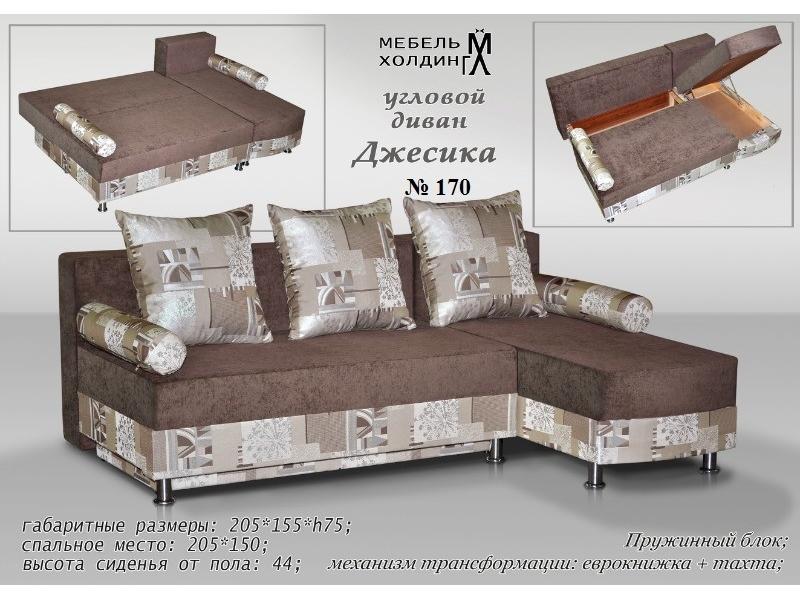 диван угловой «джессика» в Сыктывкаре