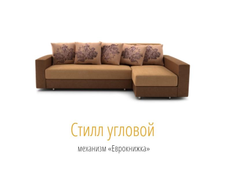 новый угловой диван стил еврокнижка в Сыктывкаре