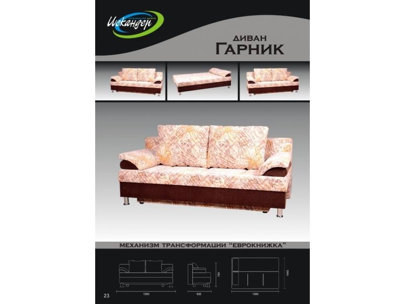 диван прямой гаврик еврокнижка в Сыктывкаре