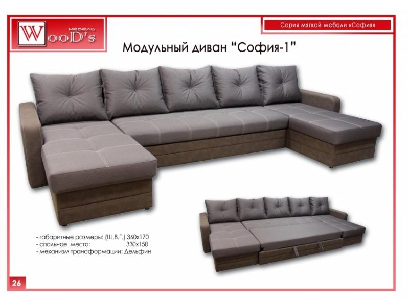 модульный диван софия - 1 в Сыктывкаре