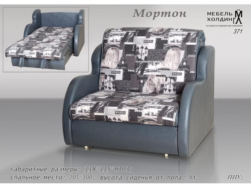 диван прямой «мортон» в Сыктывкаре