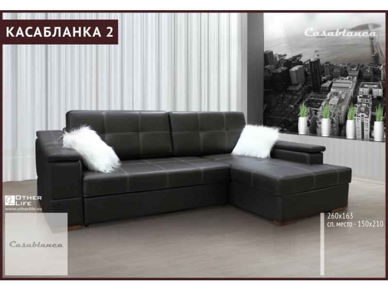 угловой диван касабланка 2 в Сыктывкаре