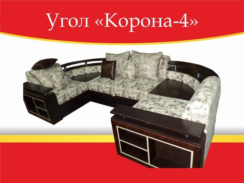 угловой диван корона-4 в Сыктывкаре