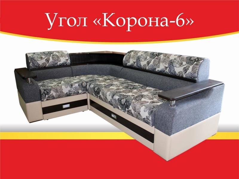 угловой диван корона-6 в Сыктывкаре