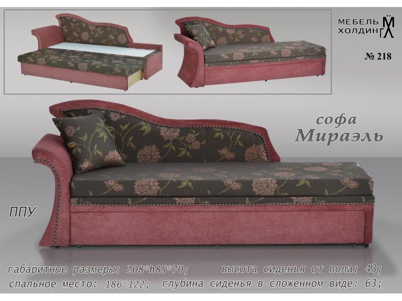 диван прямой «мираэль» в Сыктывкаре