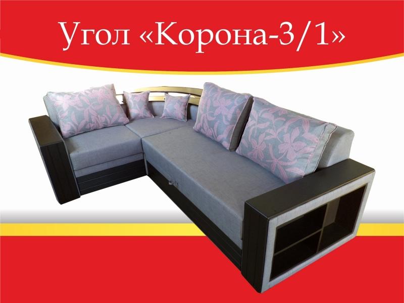 угловой диван корона-3/1 в Сыктывкаре