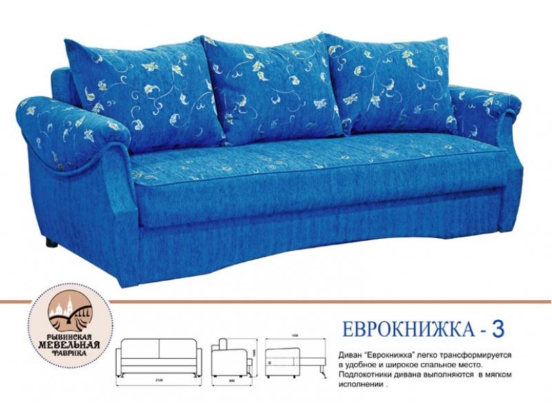 диван прямой ярославна ервокнижка в Сыктывкаре