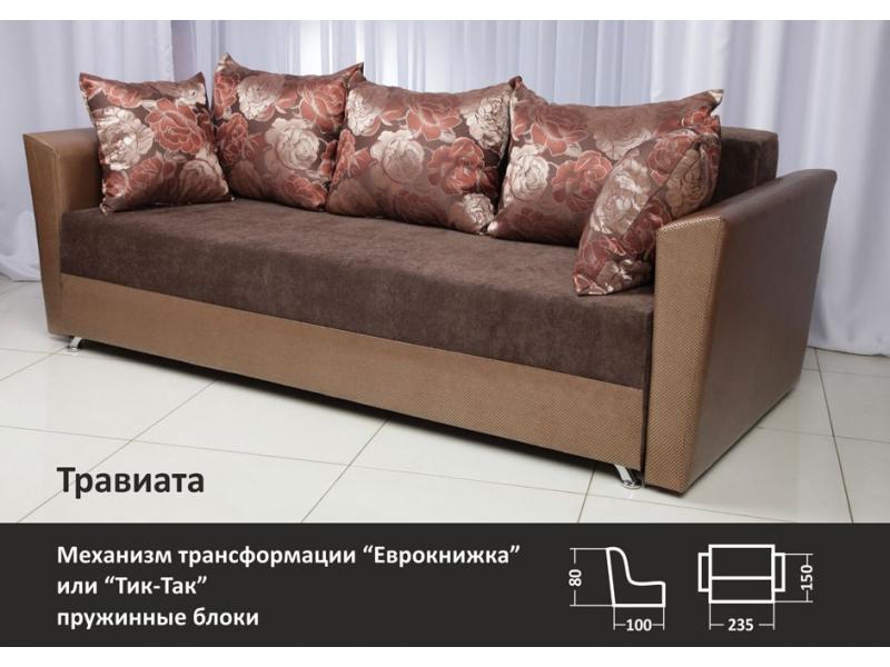 диван прямой травиата в Сыктывкаре