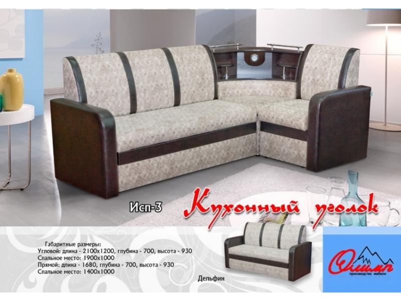 кухонный уголок в Сыктывкаре
