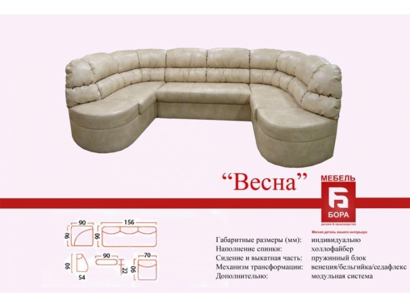 модульный диван весна в Сыктывкаре