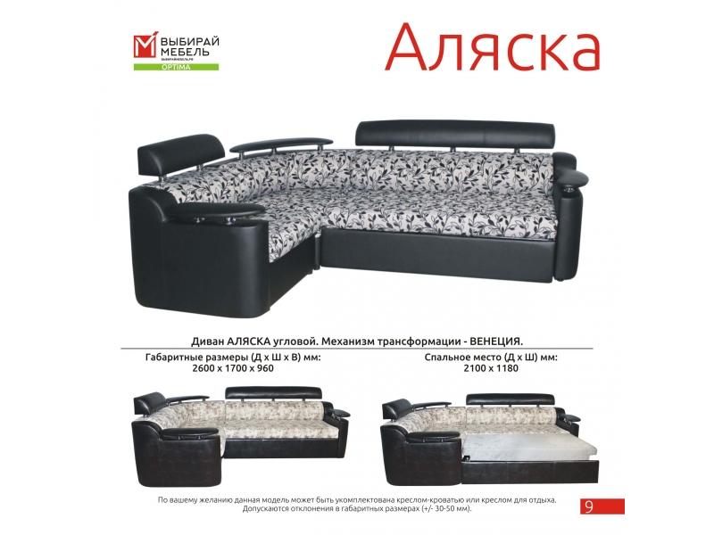 диван угловой аляска венеция в Сыктывкаре