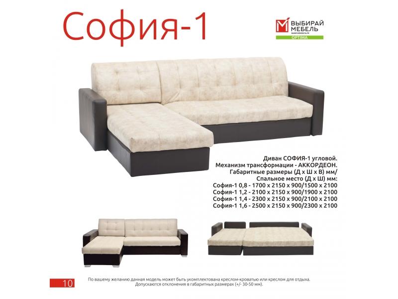 диван угловой софия 1 аккордеон в Сыктывкаре