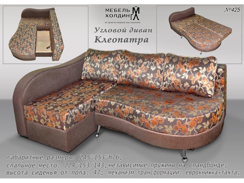 диван угловой «клеопатра» в Сыктывкаре