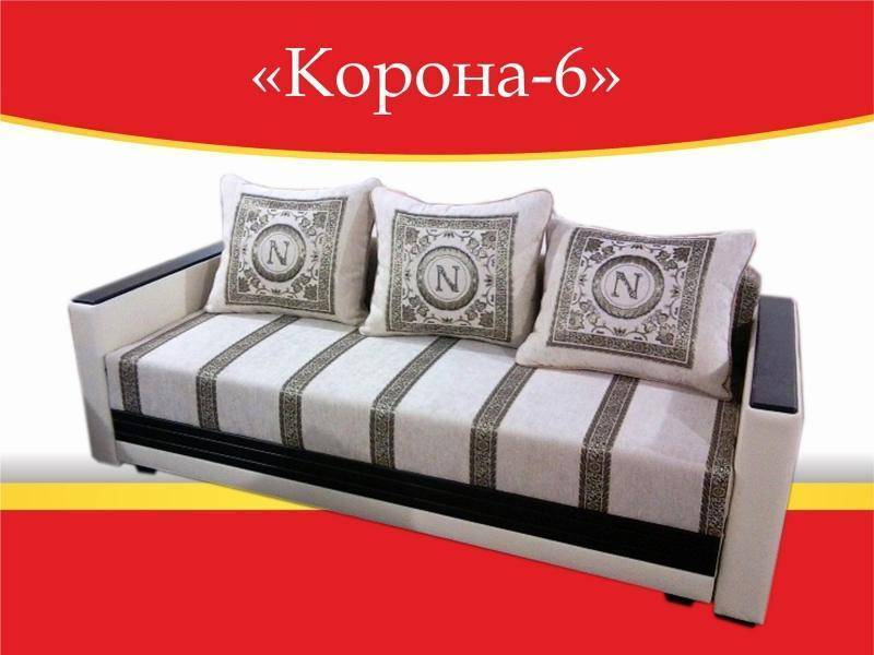 диван прямой корона 6 в Сыктывкаре