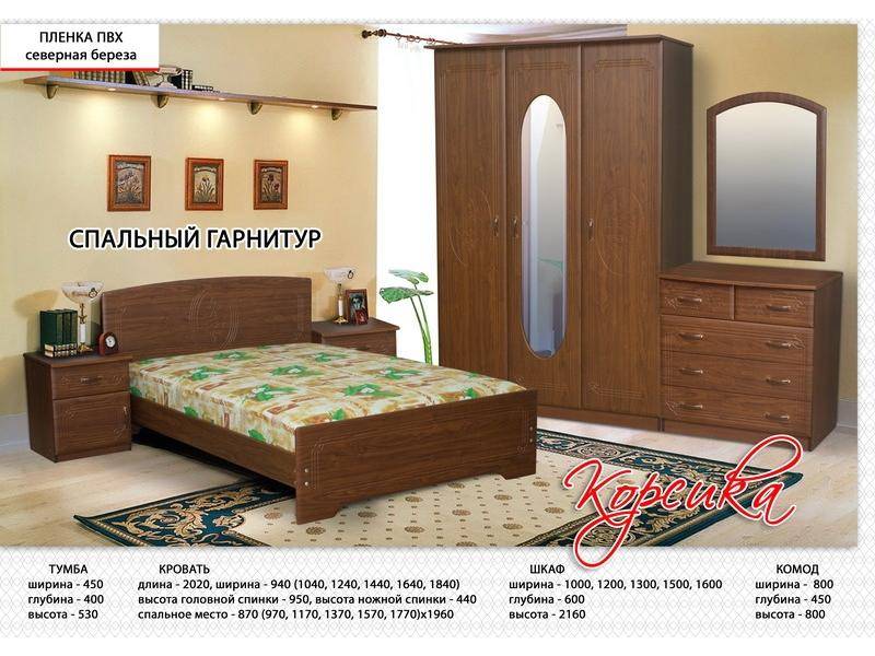 спальный гарнитур корсика в Сыктывкаре