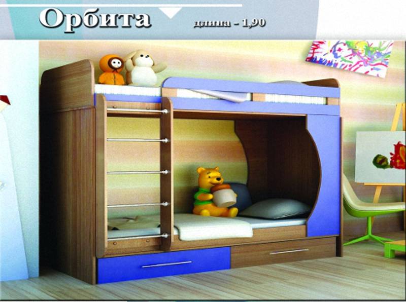 детская «орбита» в Сыктывкаре
