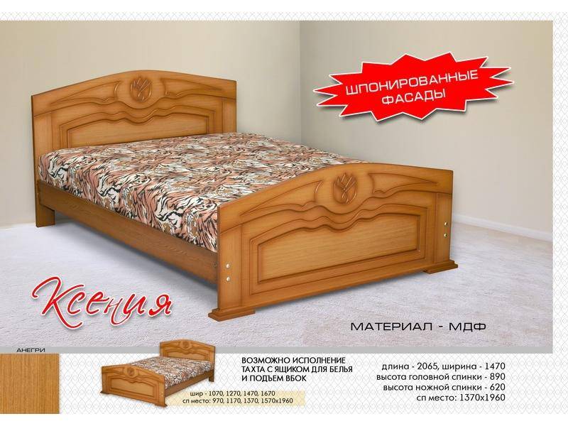 кровать ксения в Сыктывкаре