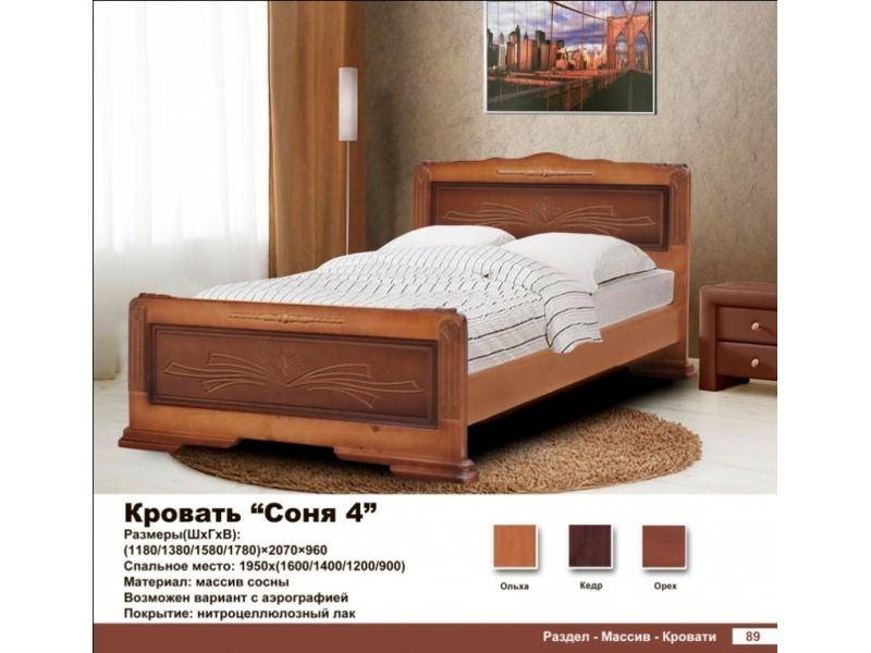 кровать соня в Сыктывкаре