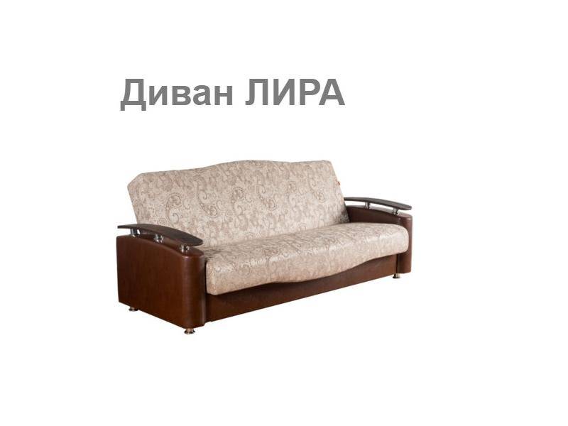 комфорт диван лира в Сыктывкаре