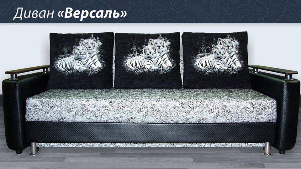 диван прямой версаль в Сыктывкаре