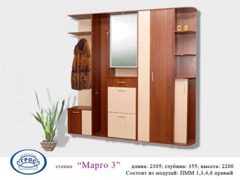 прихожая марго 3 в Сыктывкаре