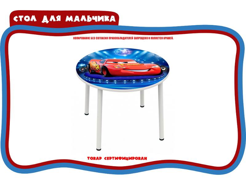 стол для мальчика в Сыктывкаре
