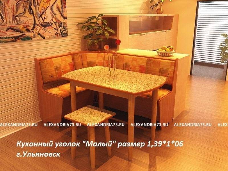 кухонный уголок малый в Сыктывкаре
