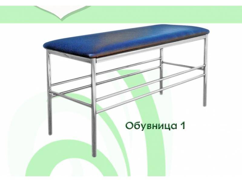 обувница-1 в Сыктывкаре
