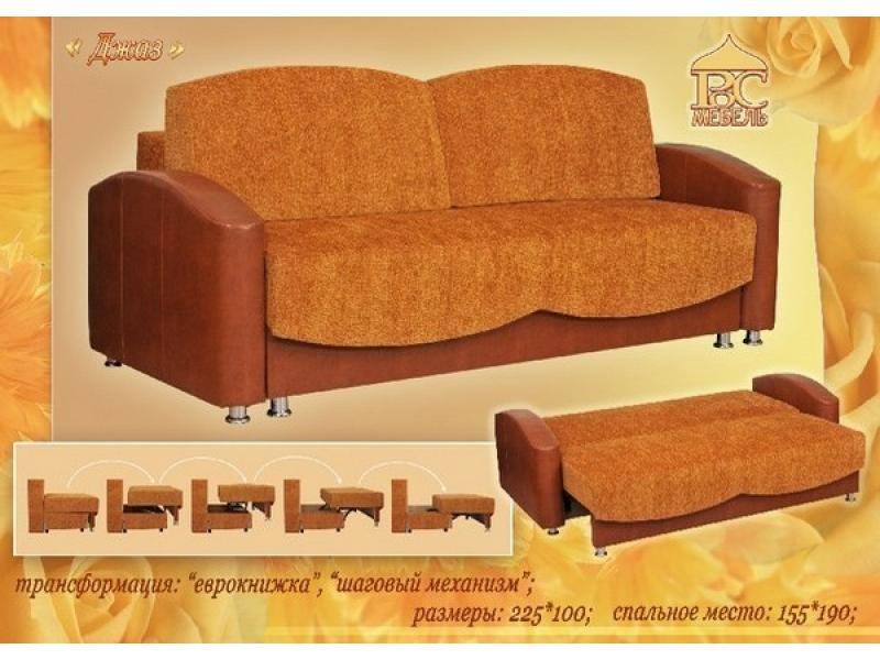 диван прямой джаз еврокнижка в Сыктывкаре