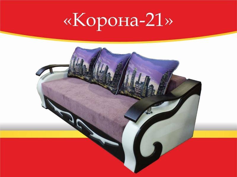 диван прямой корона 21 в Сыктывкаре