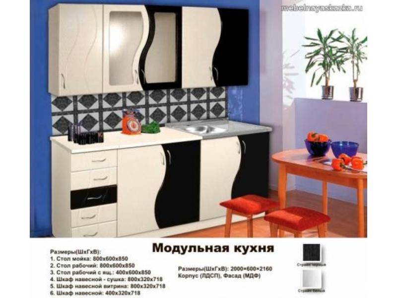 кухня прямая стандарт в Сыктывкаре