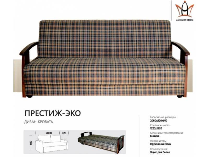 диван прямой престиж эко в Сыктывкаре